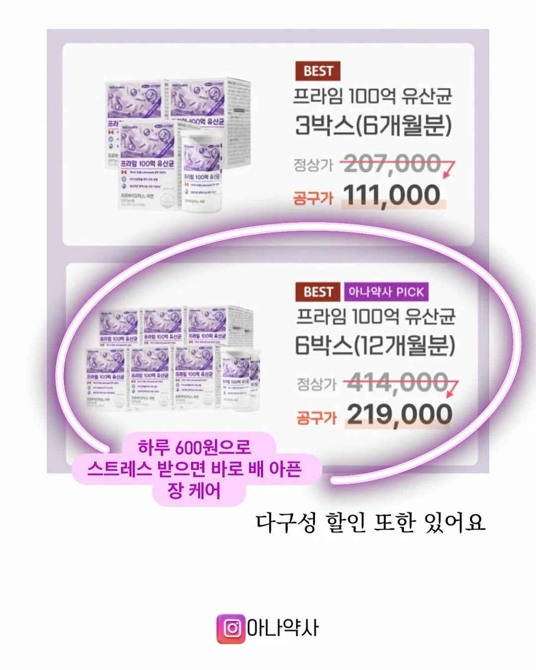 팔레타이니 키링 · 스마트톡 · 소품 10