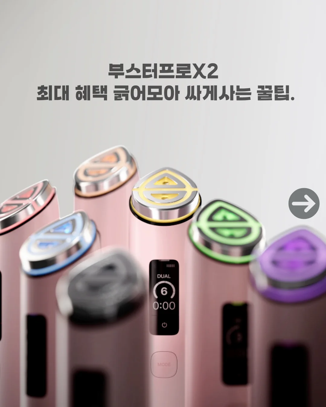 메뉴 디자인 1