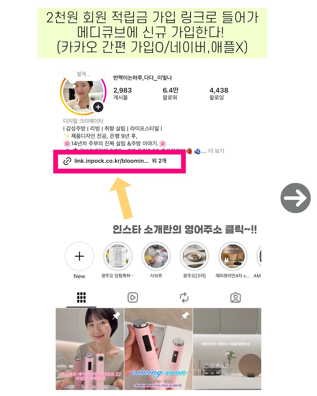 메뉴 디자인 2
