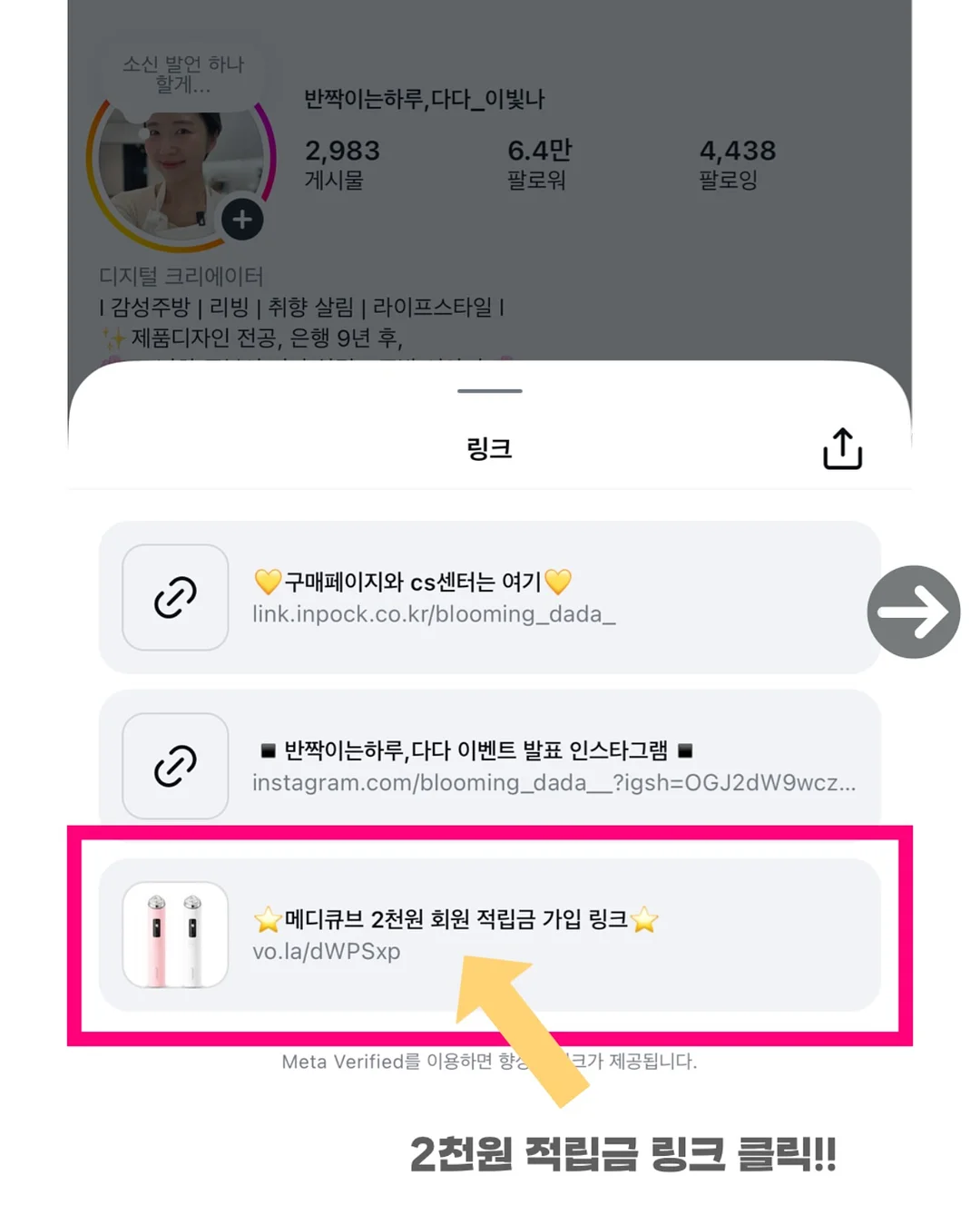 메뉴 디자인 3