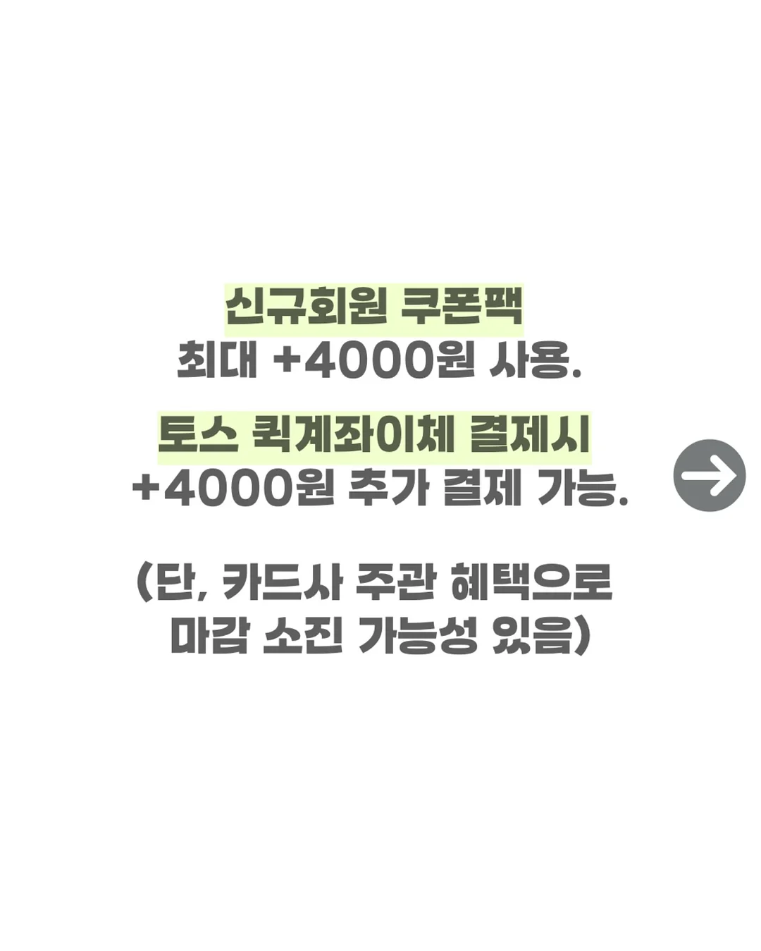 메뉴 디자인 6