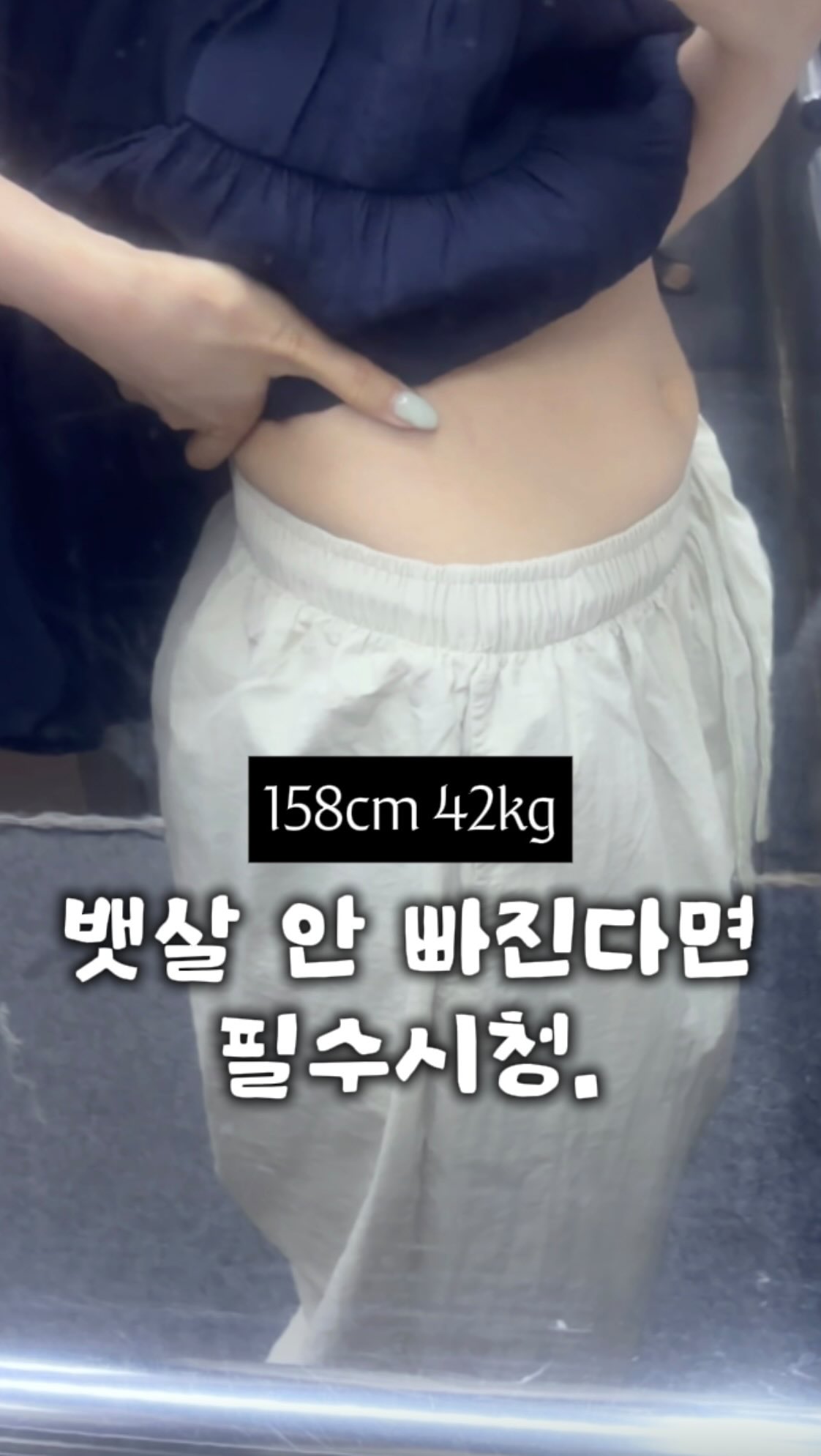 글레이즈밤