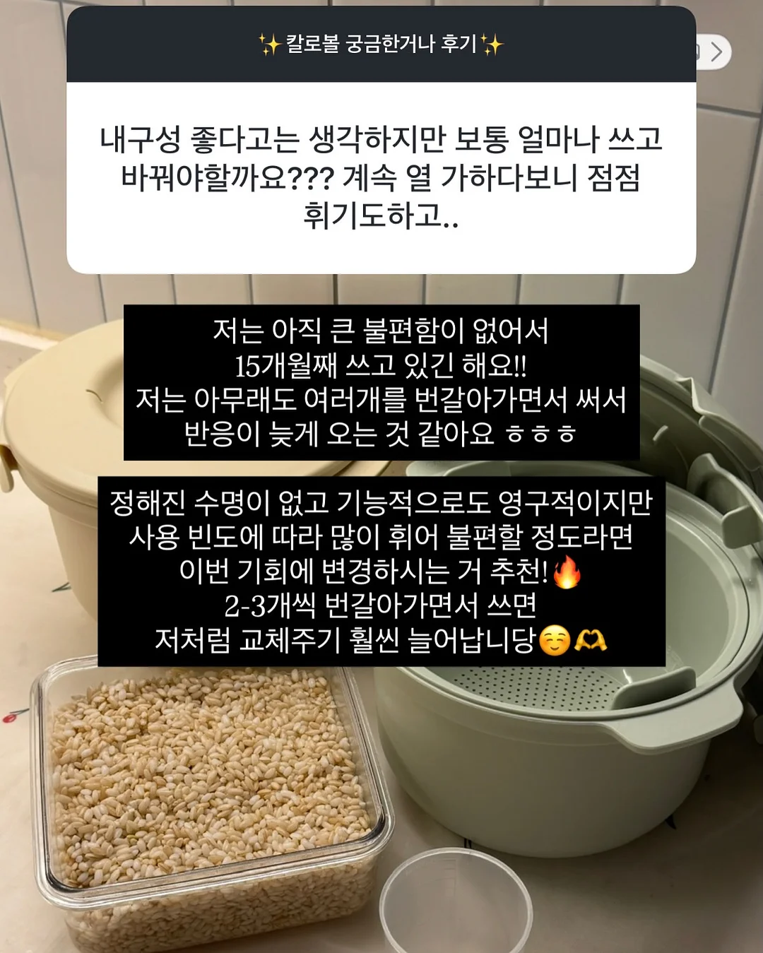 파나소닉 REAL PRO MAN1 안마의자 11