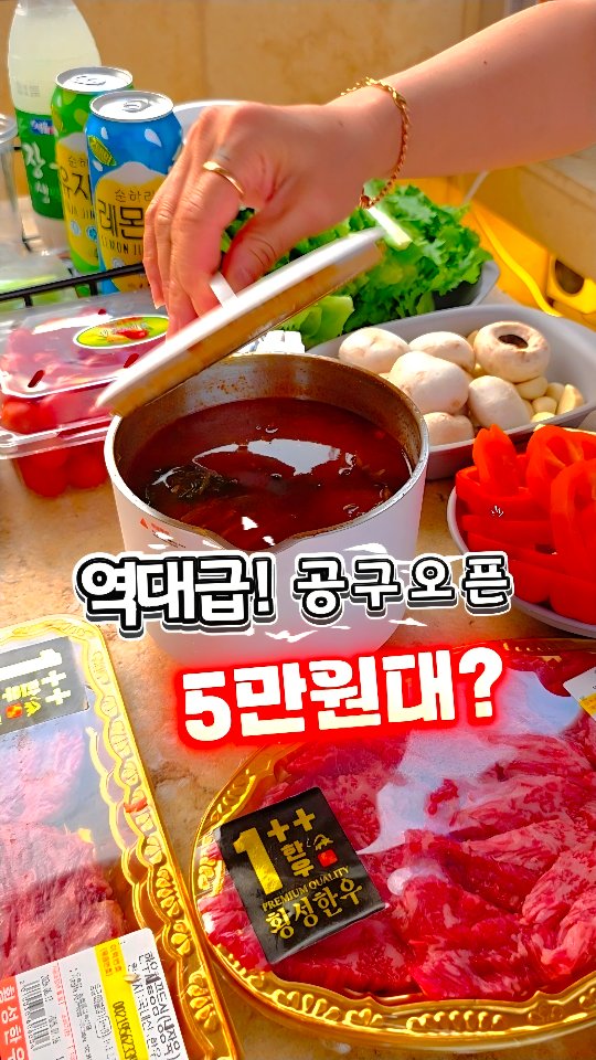 컬리케일&애사비