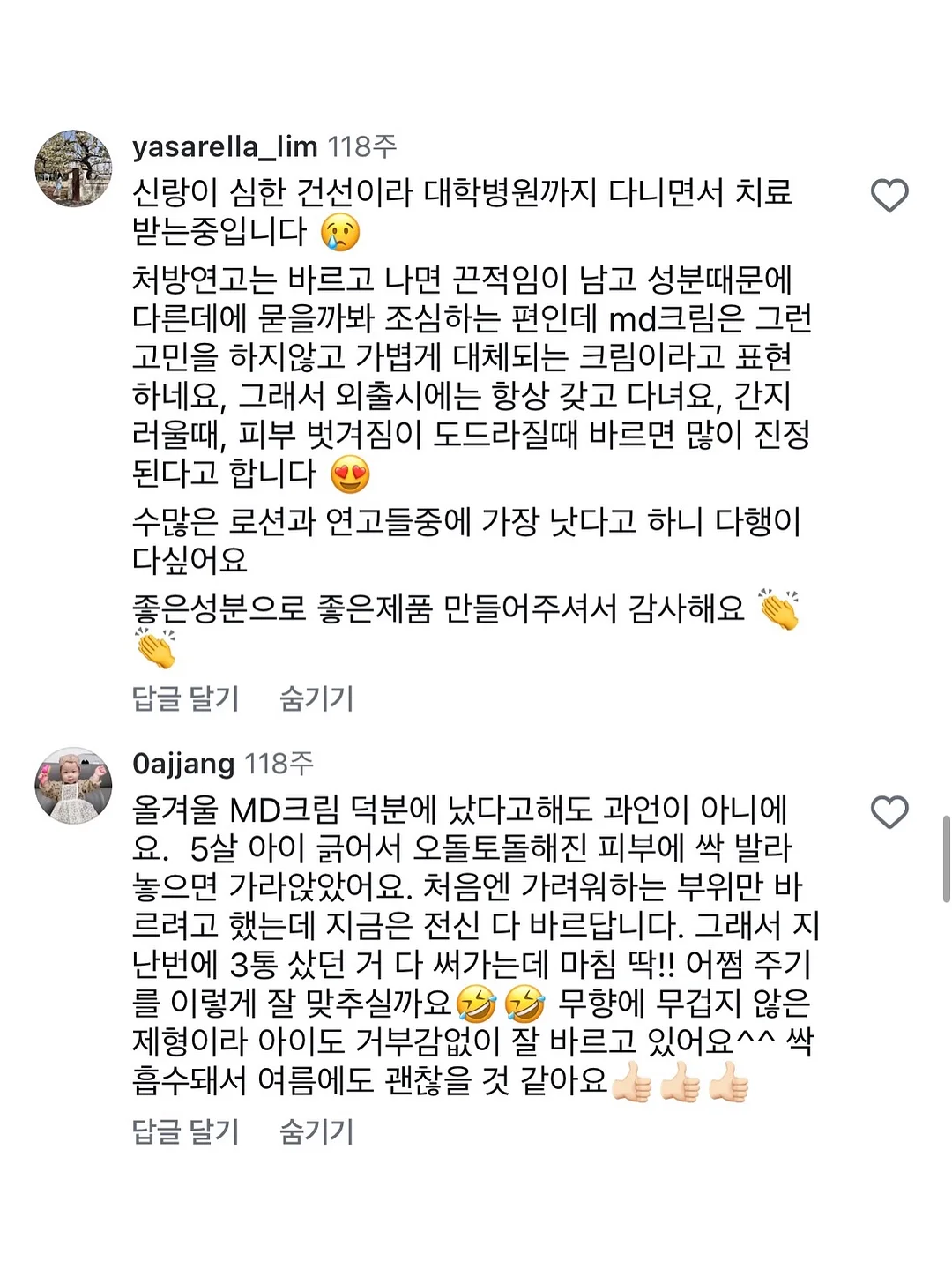휴대용 샤워기 1