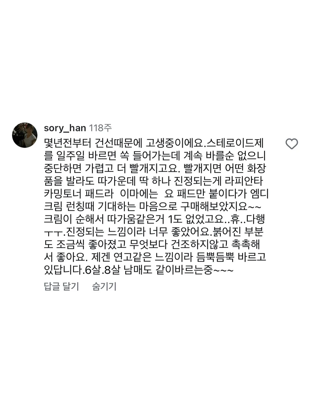 휴대용 샤워기 11