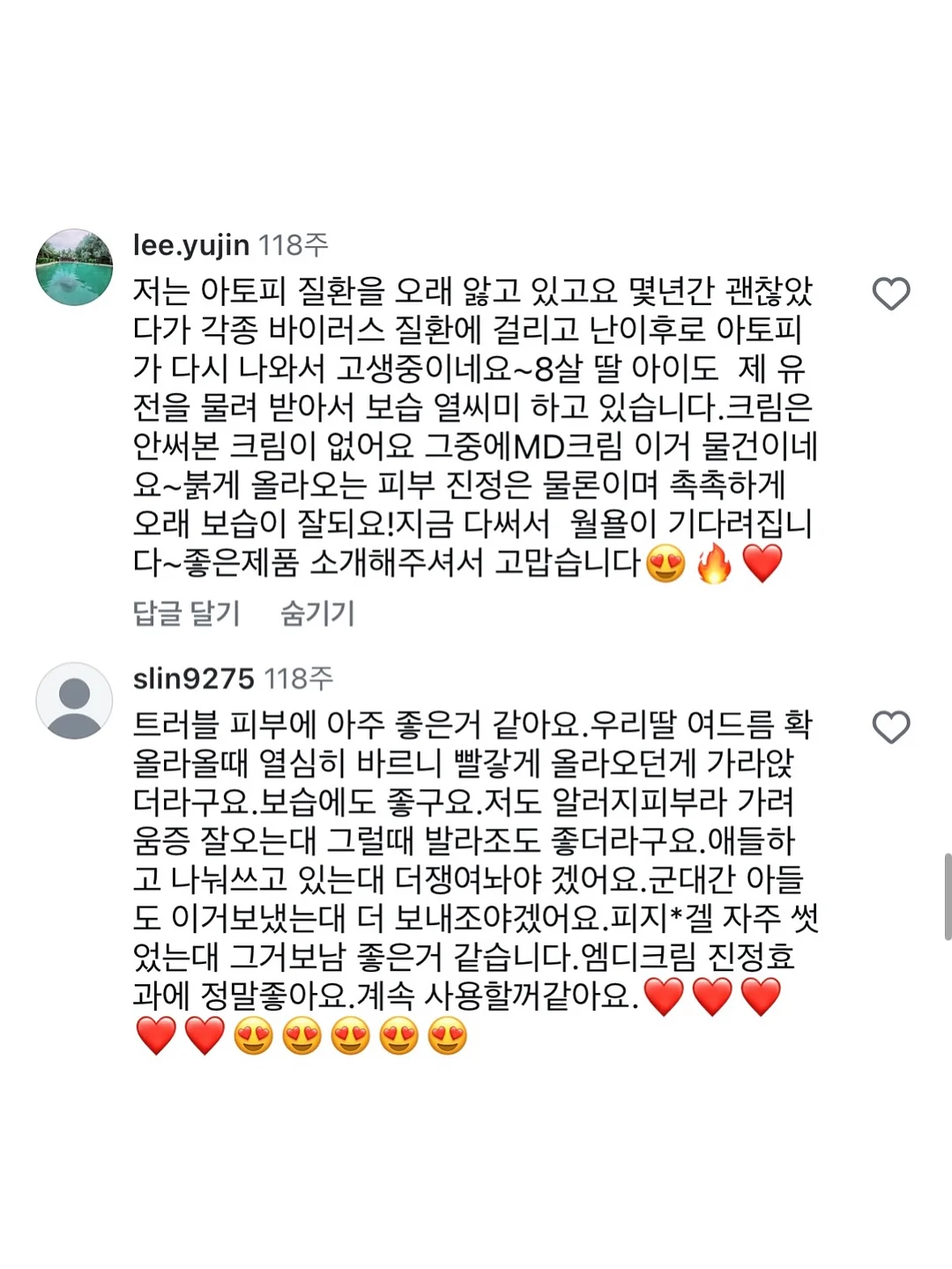 휴대용 샤워기 12