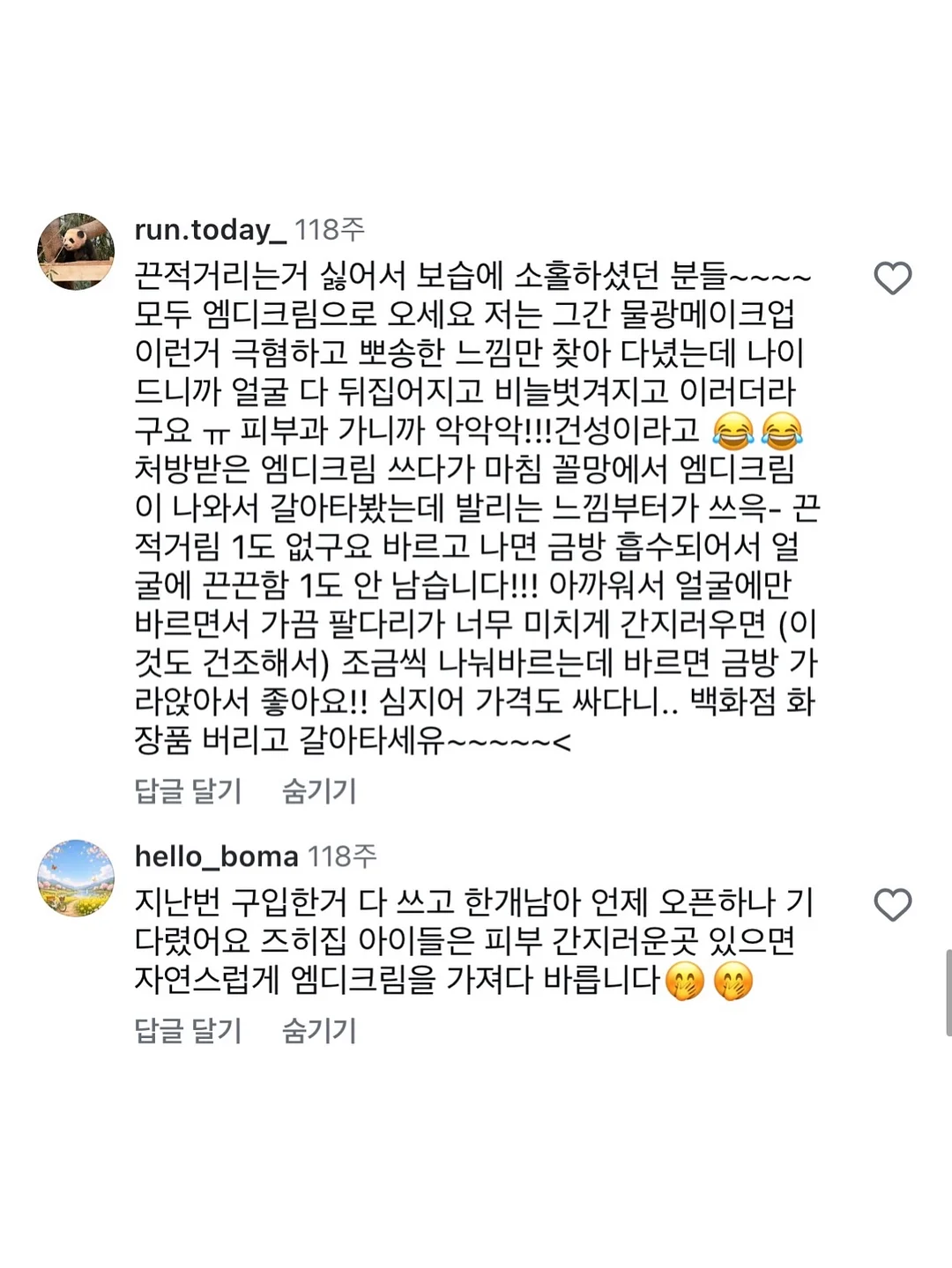 휴대용 샤워기 13
