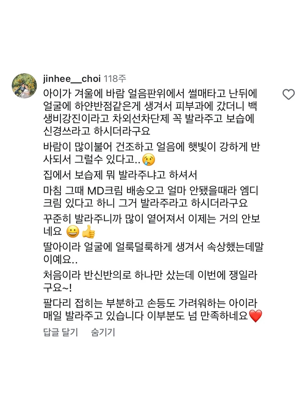 휴대용 샤워기 15