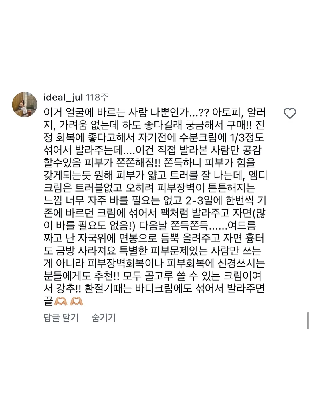 휴대용 샤워기 16