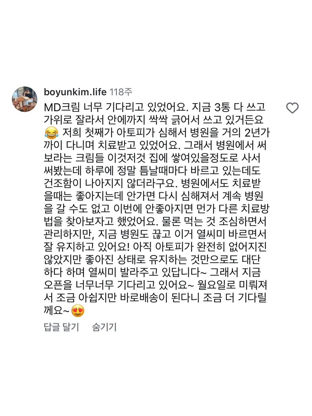휴대용 샤워기 17