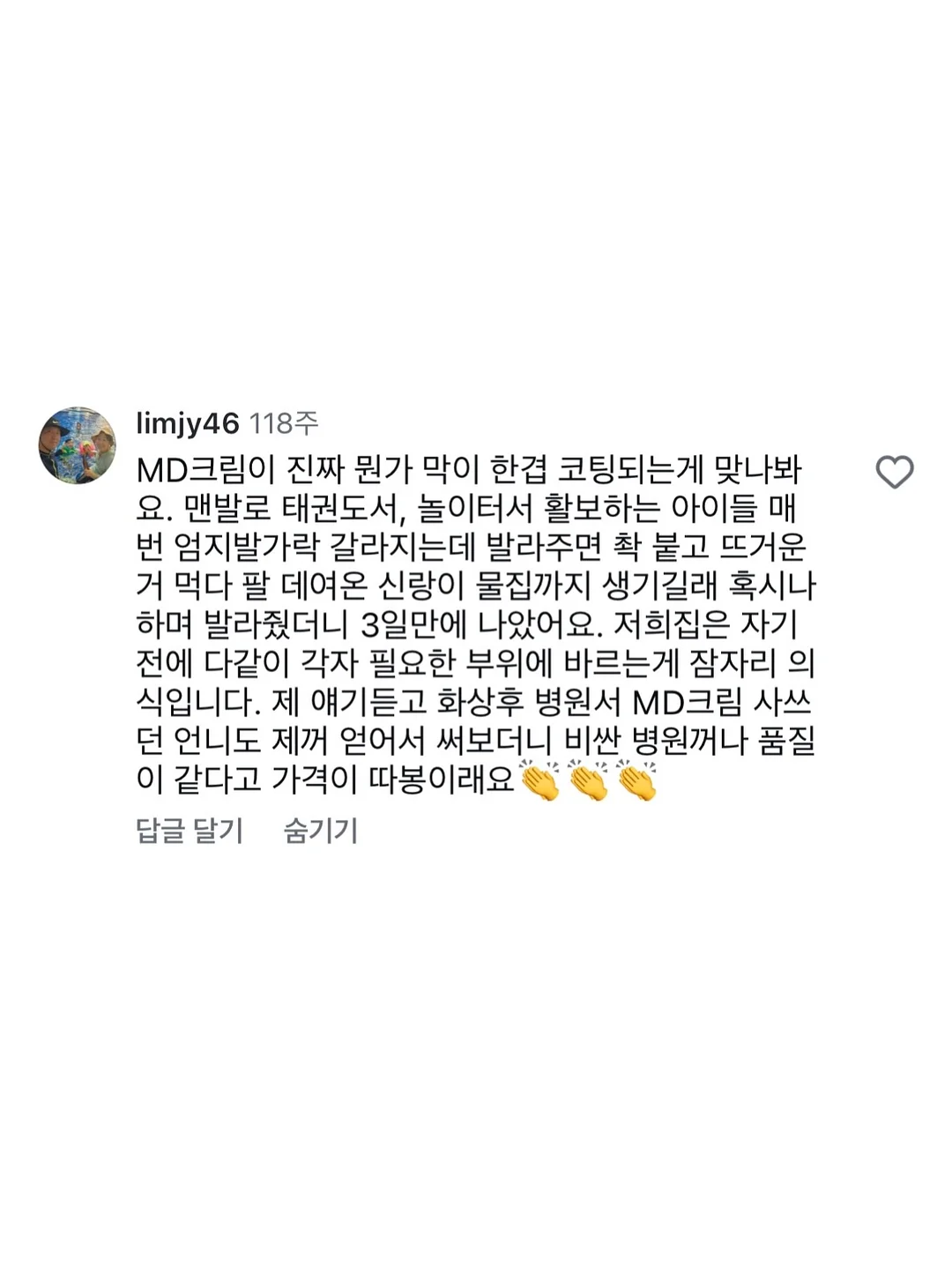 휴대용 샤워기 18
