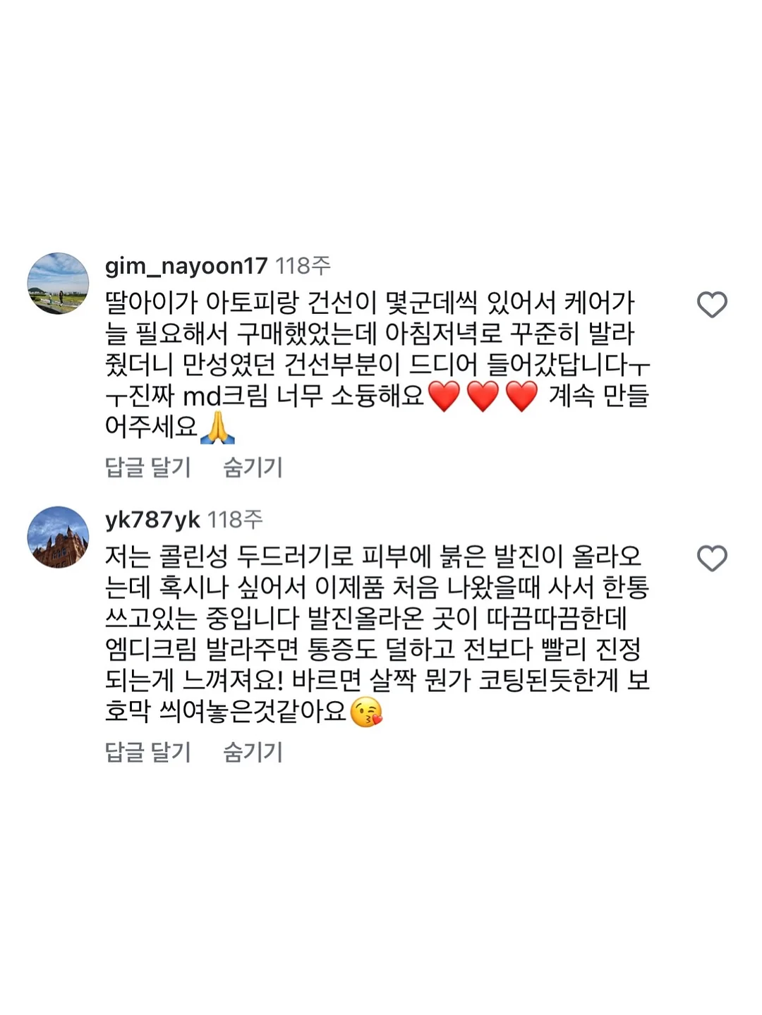 휴대용 샤워기 19