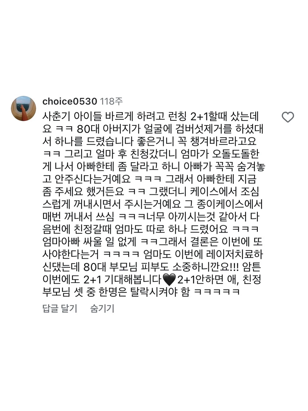 휴대용 샤워기 20