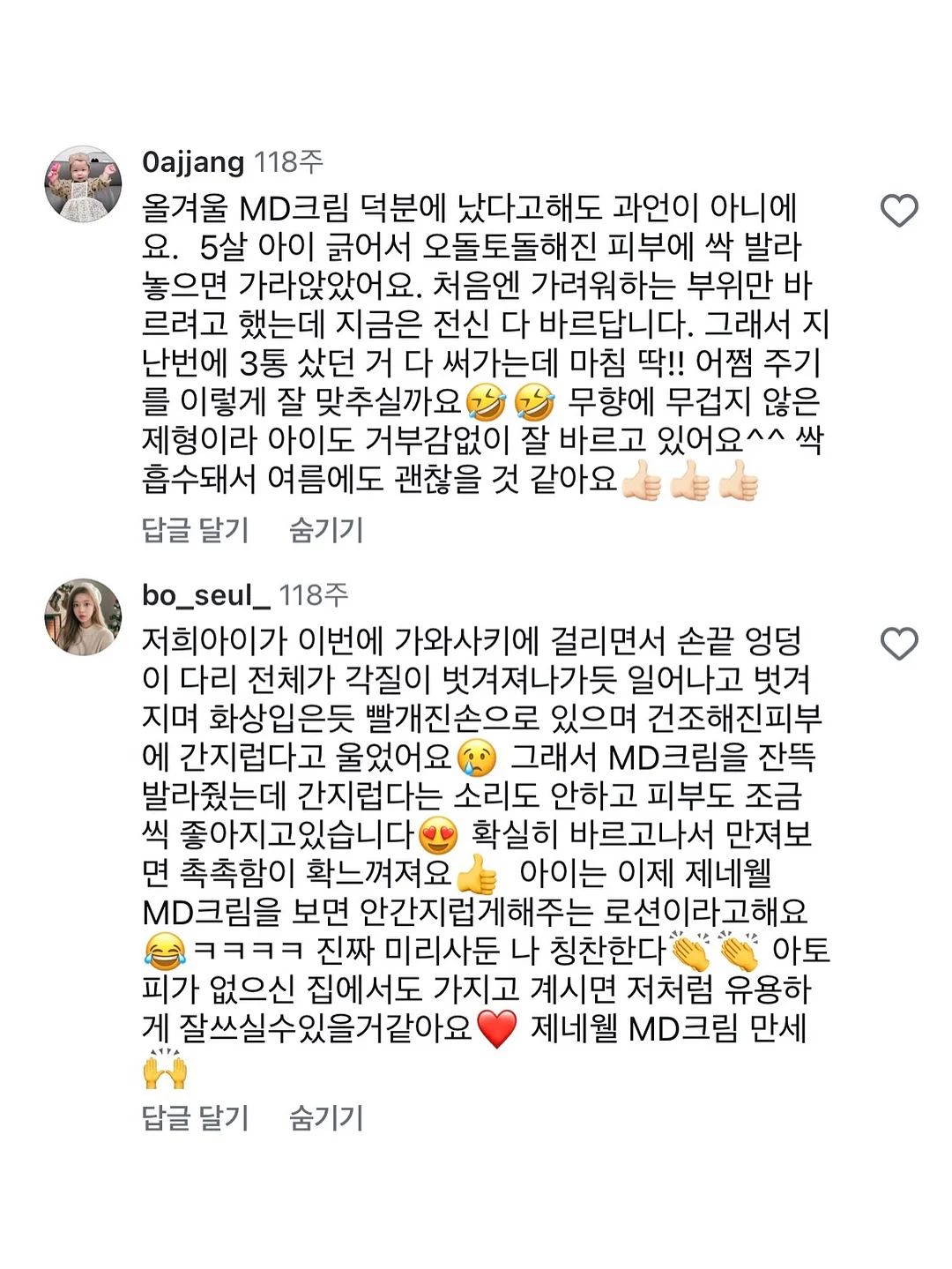 휴대용 샤워기 3