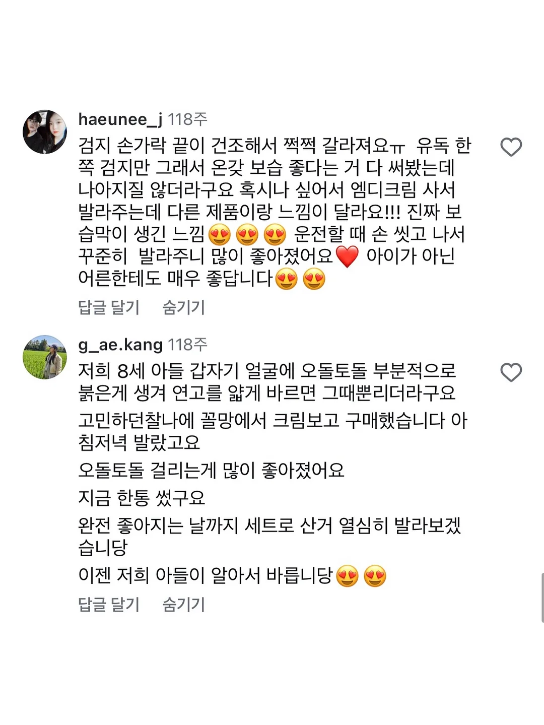 휴대용 샤워기 4