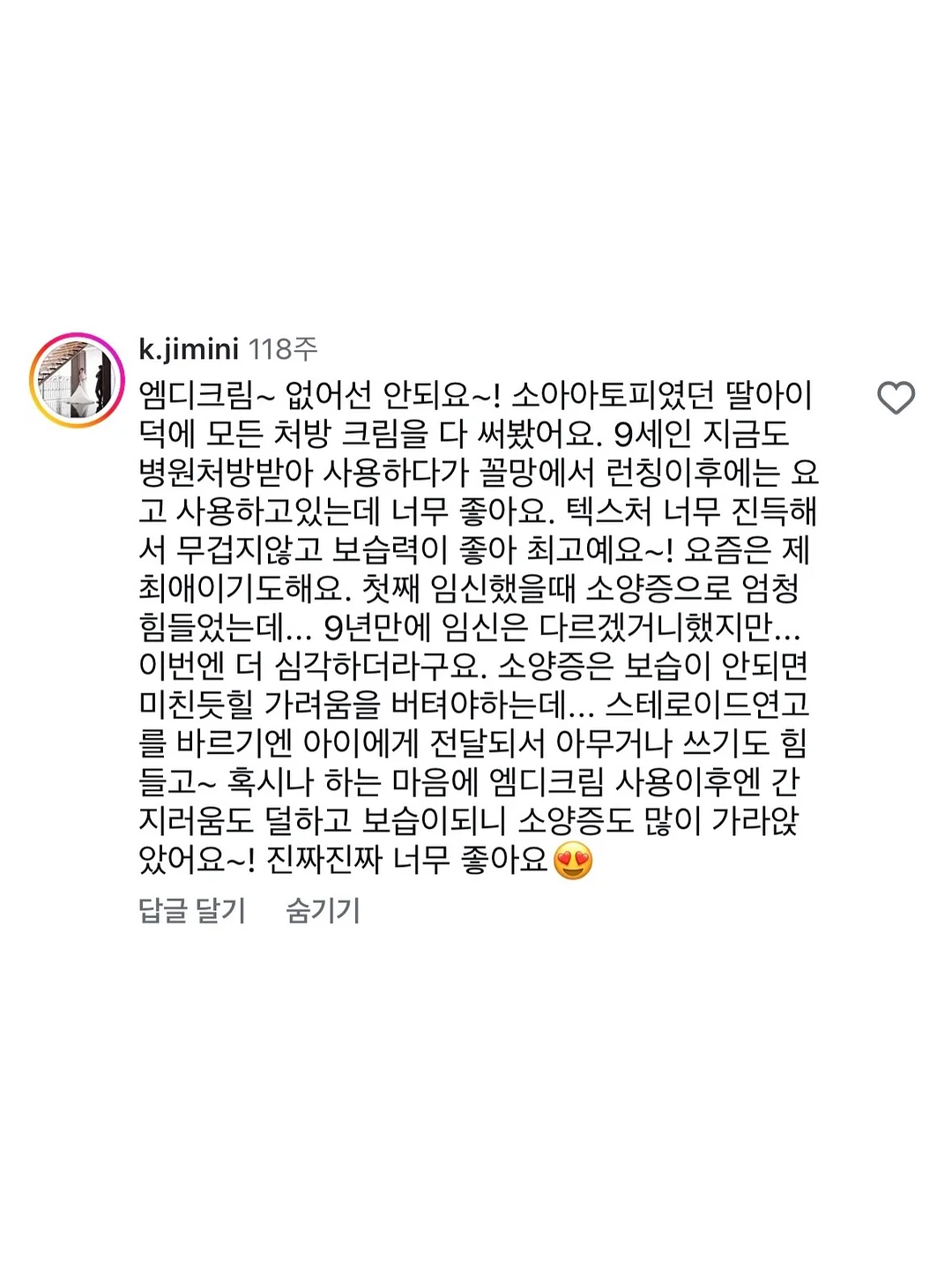 휴대용 샤워기 5