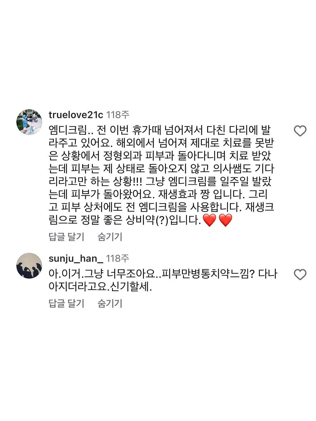 휴대용 샤워기 6
