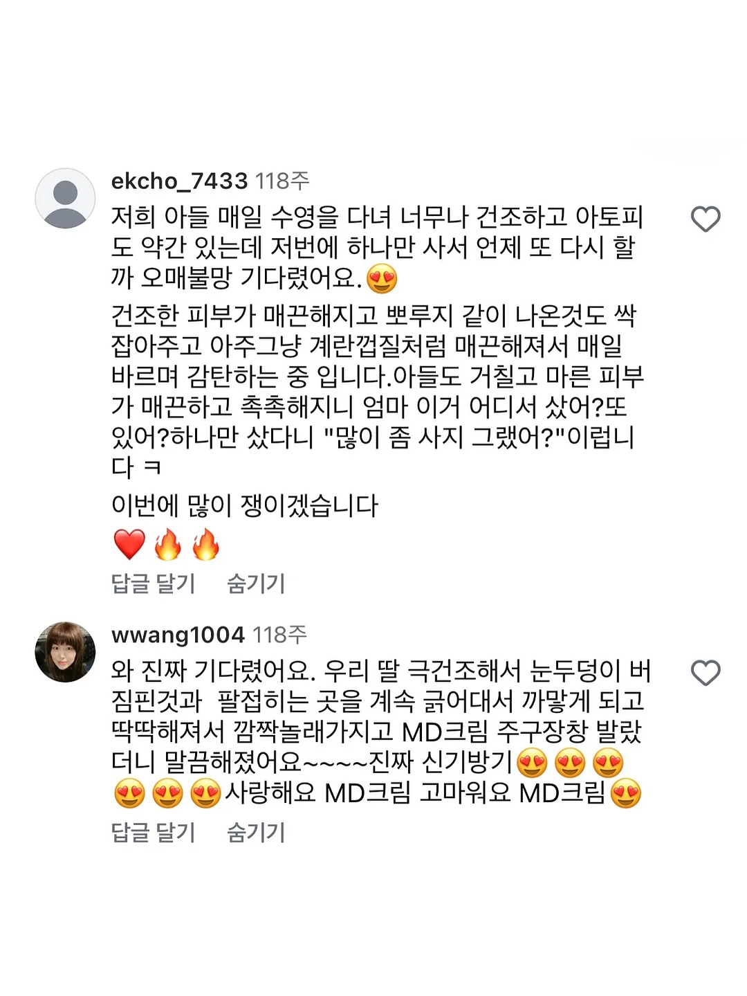 휴대용 샤워기 7
