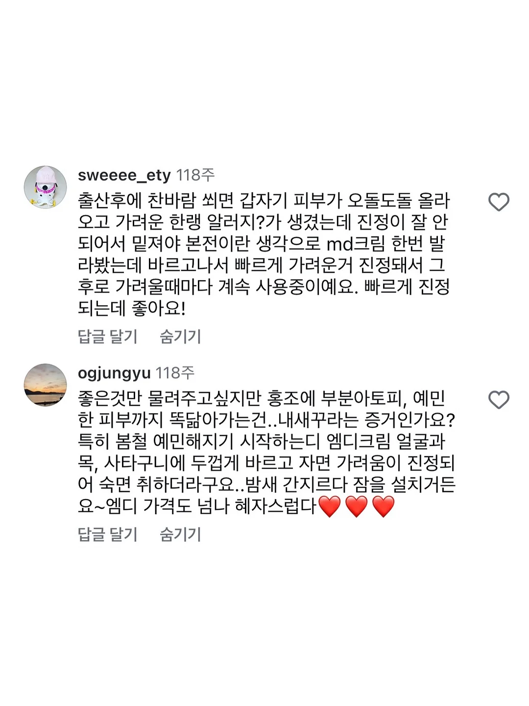 휴대용 샤워기 8