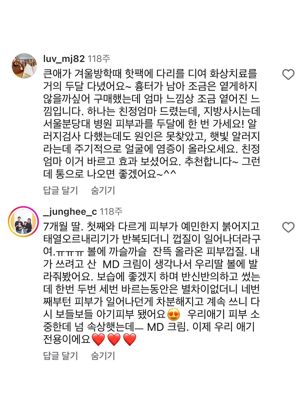 휴대용 샤워기 9