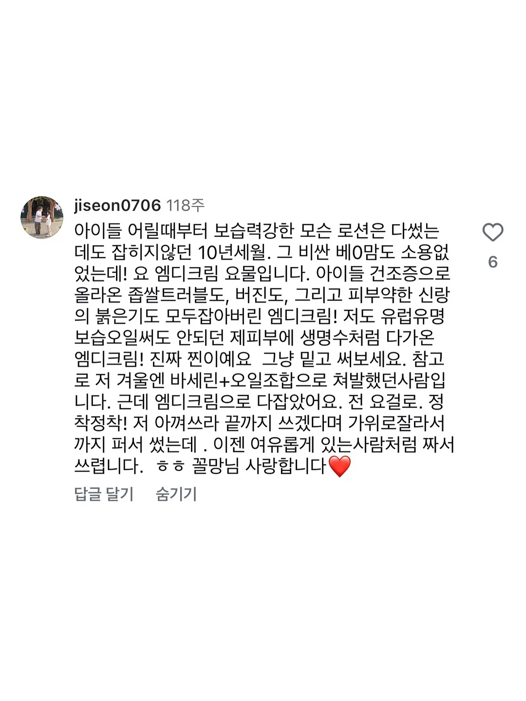 휴대용 샤워기 10
