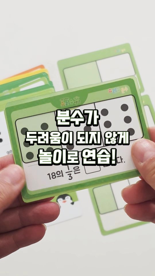 슈퍼젝션 홈키트