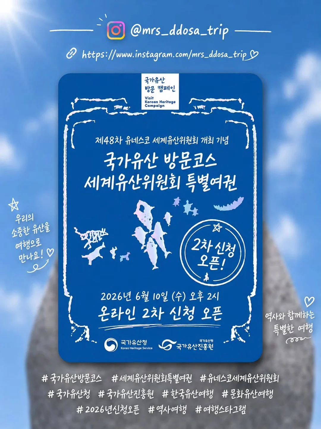 마스카라 2