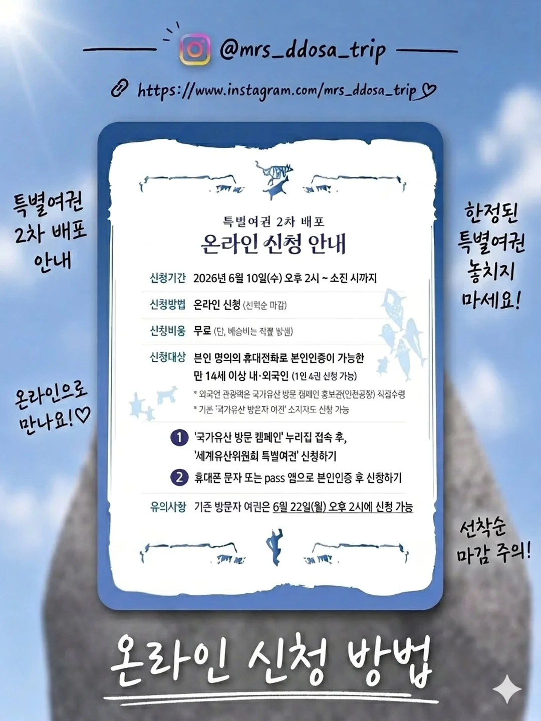 마스카라 3