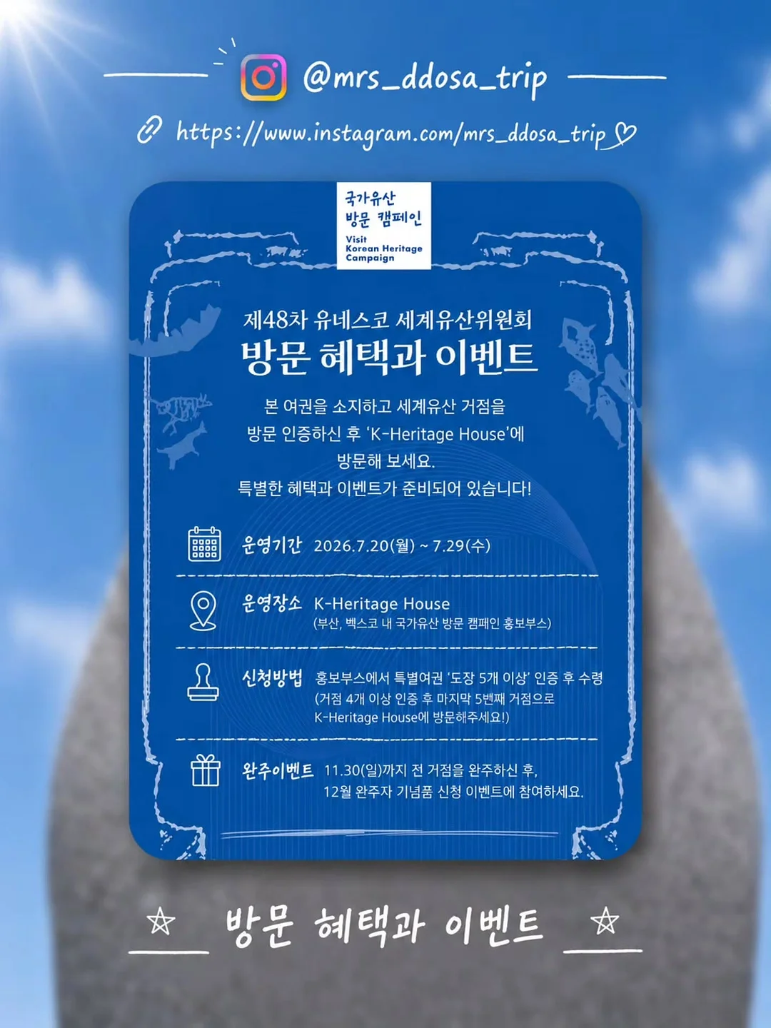 마스카라 4