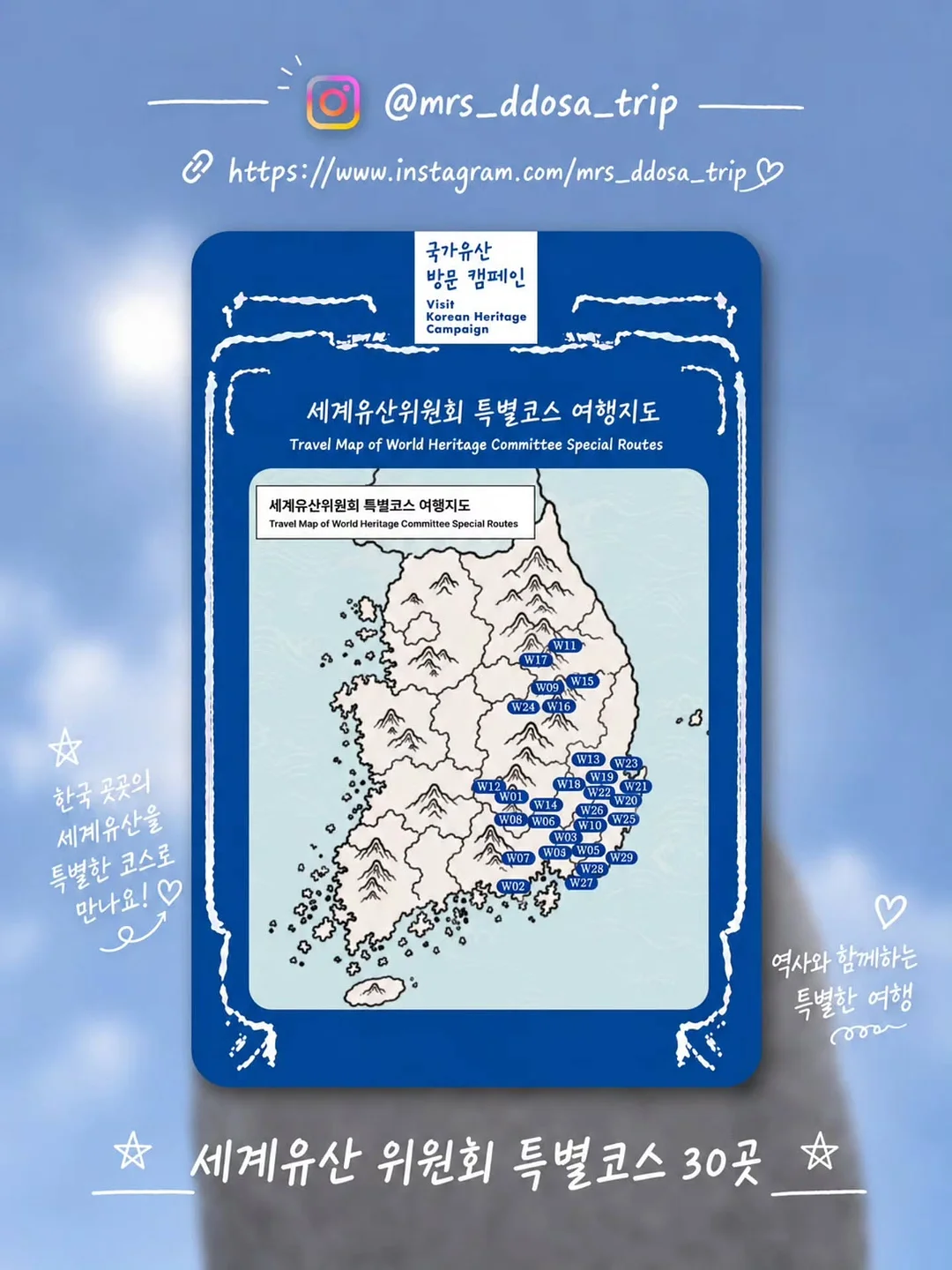 마스카라 5