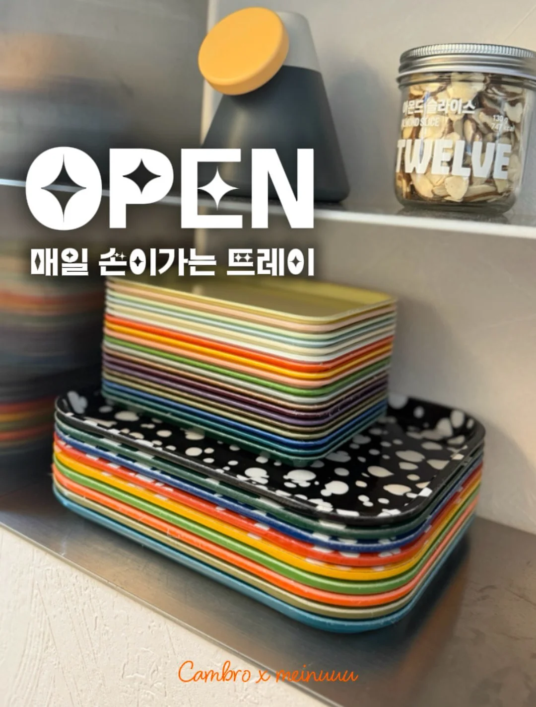 미백 치아 관리 1