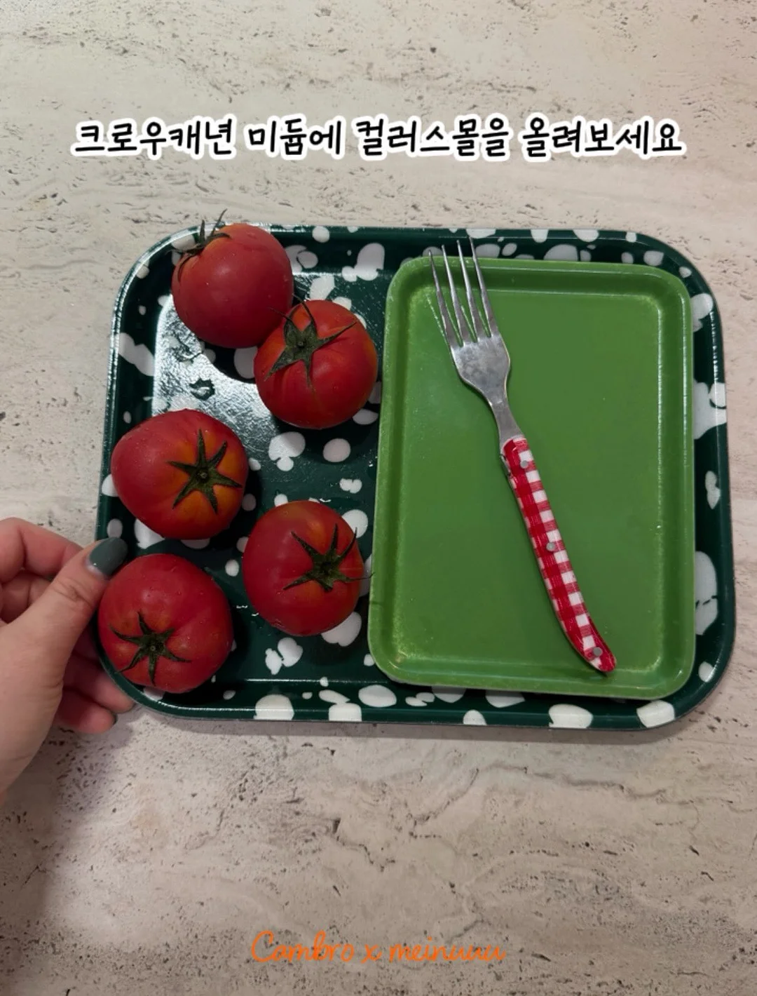미백 치아 관리 15