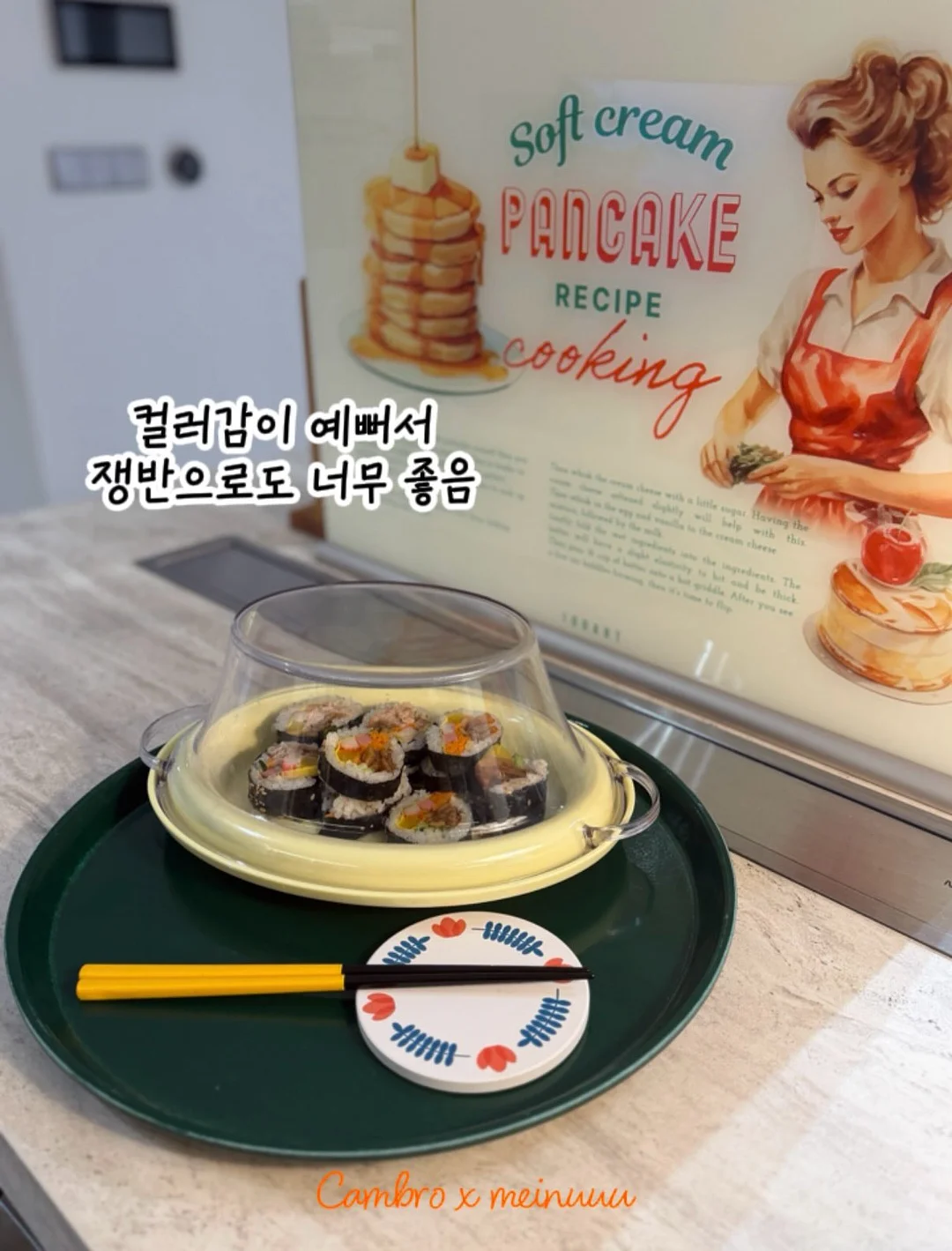 미백 치아 관리 16