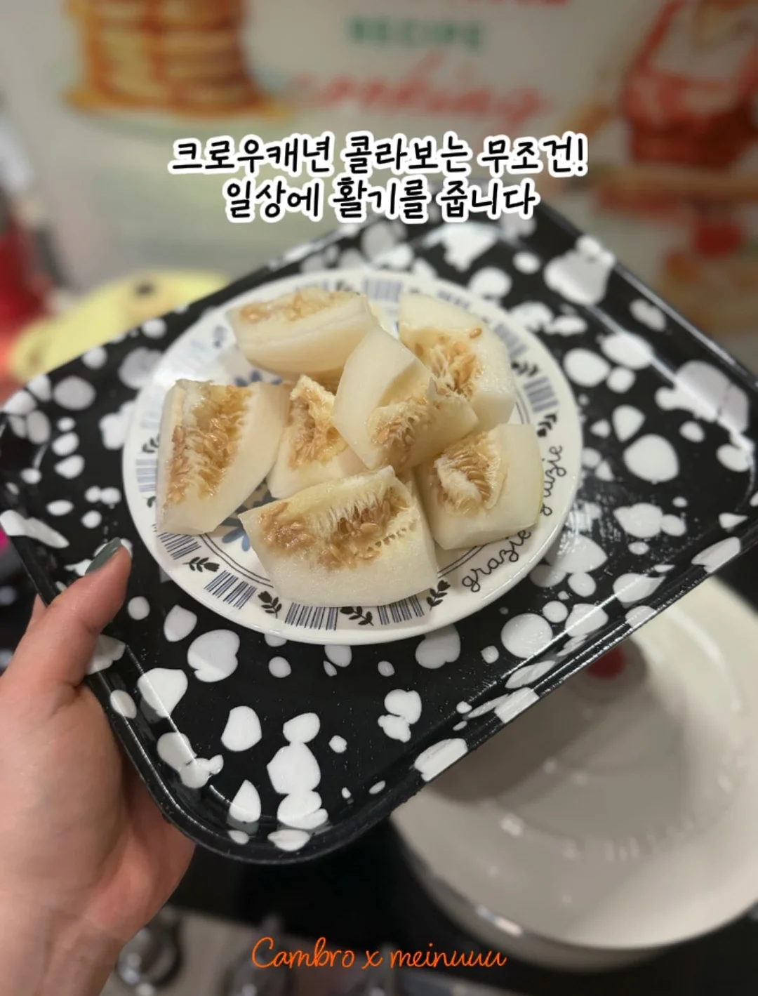 미백 치아 관리 17