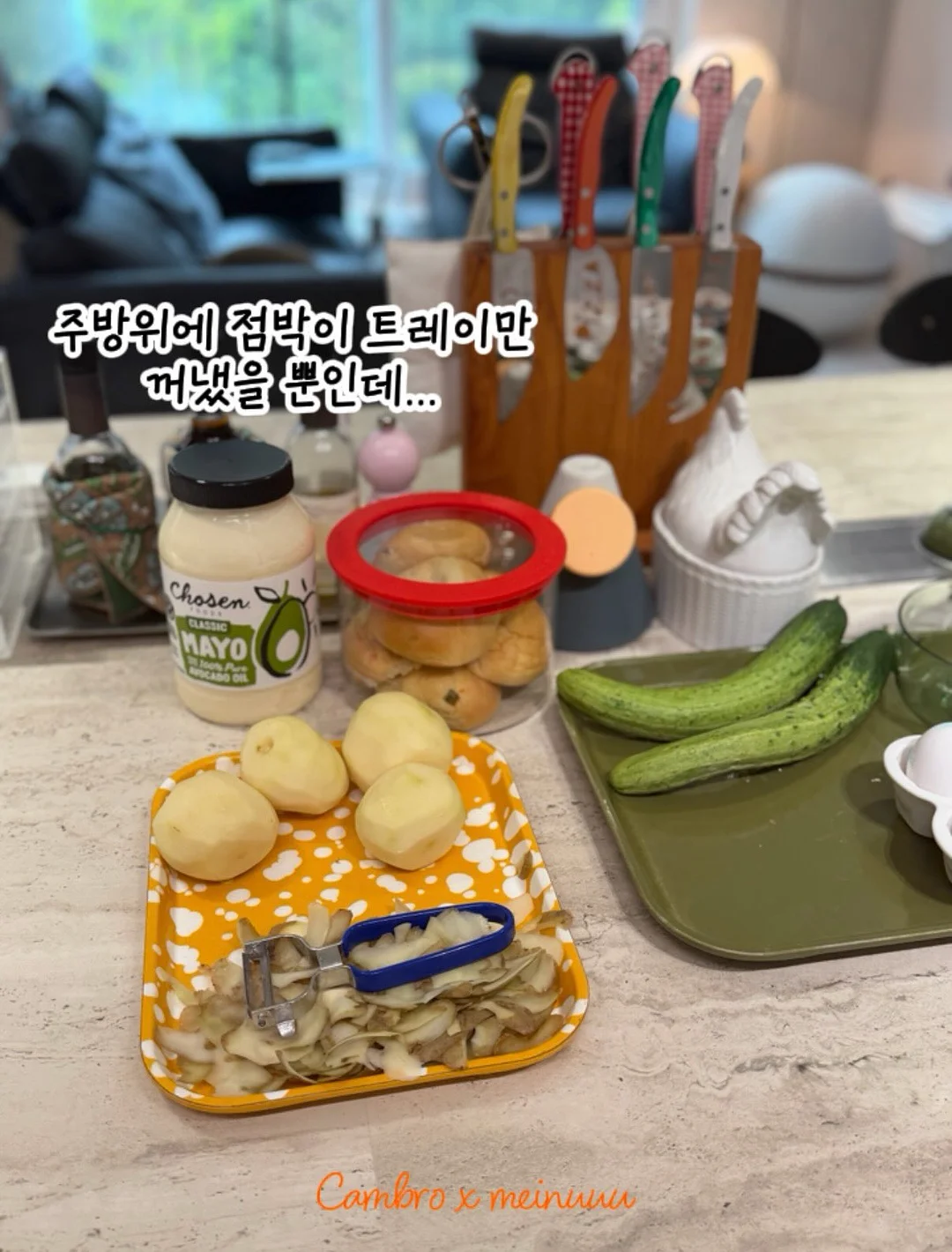 미백 치아 관리 20