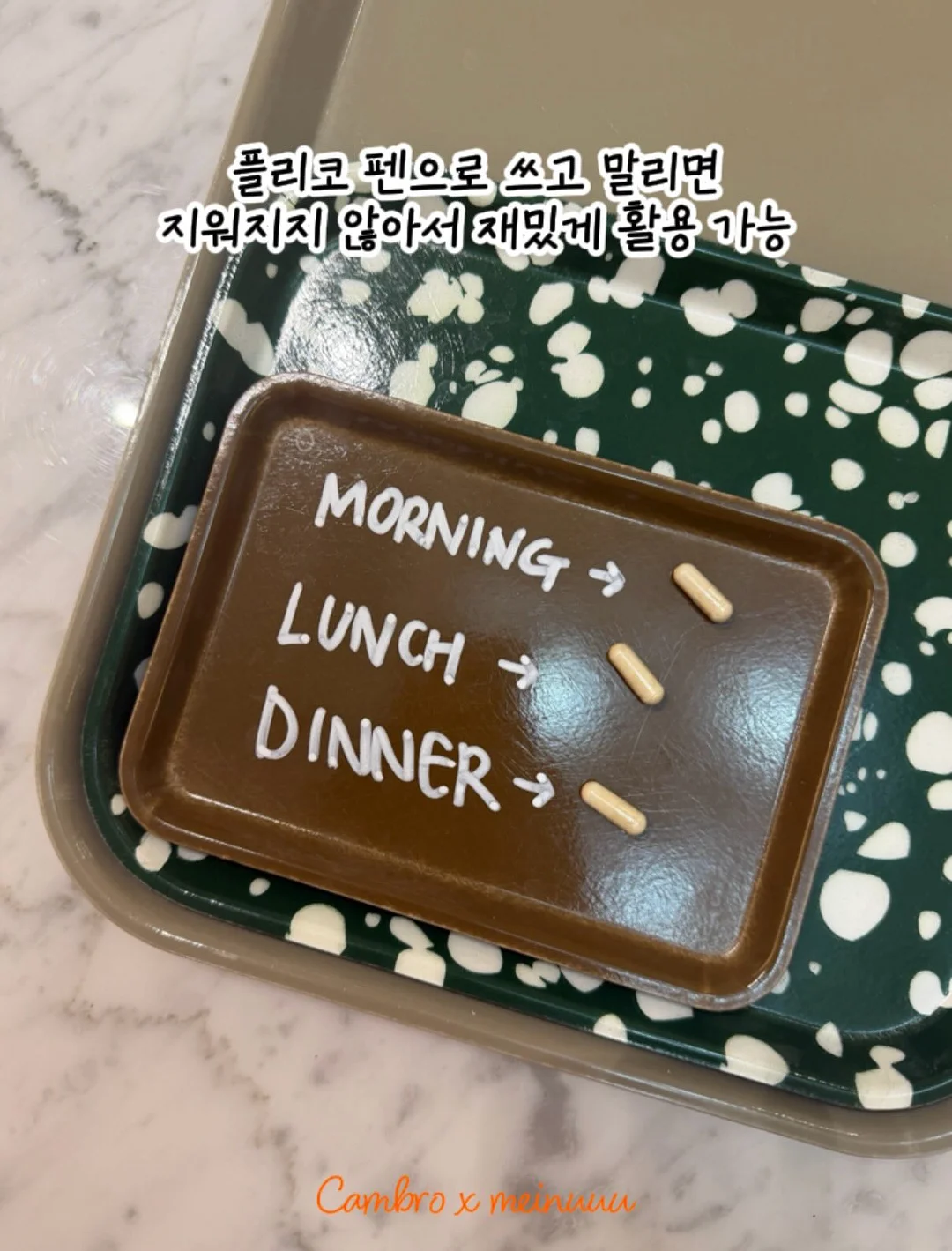 미백 치아 관리 9