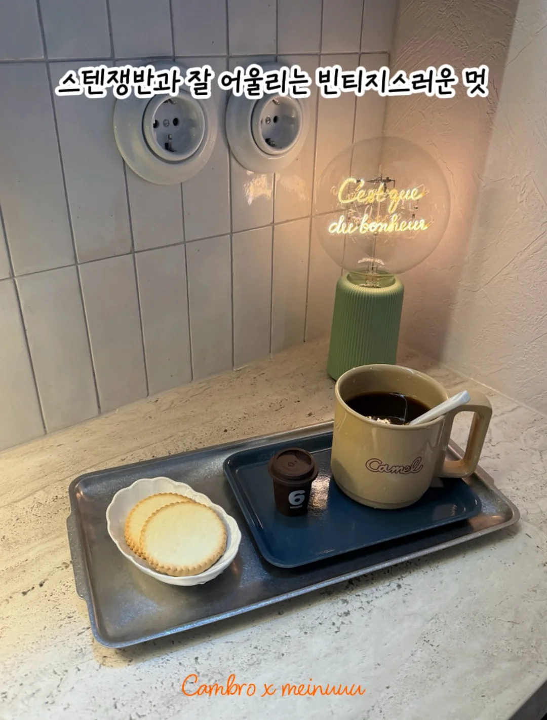 미백 치아 관리 10