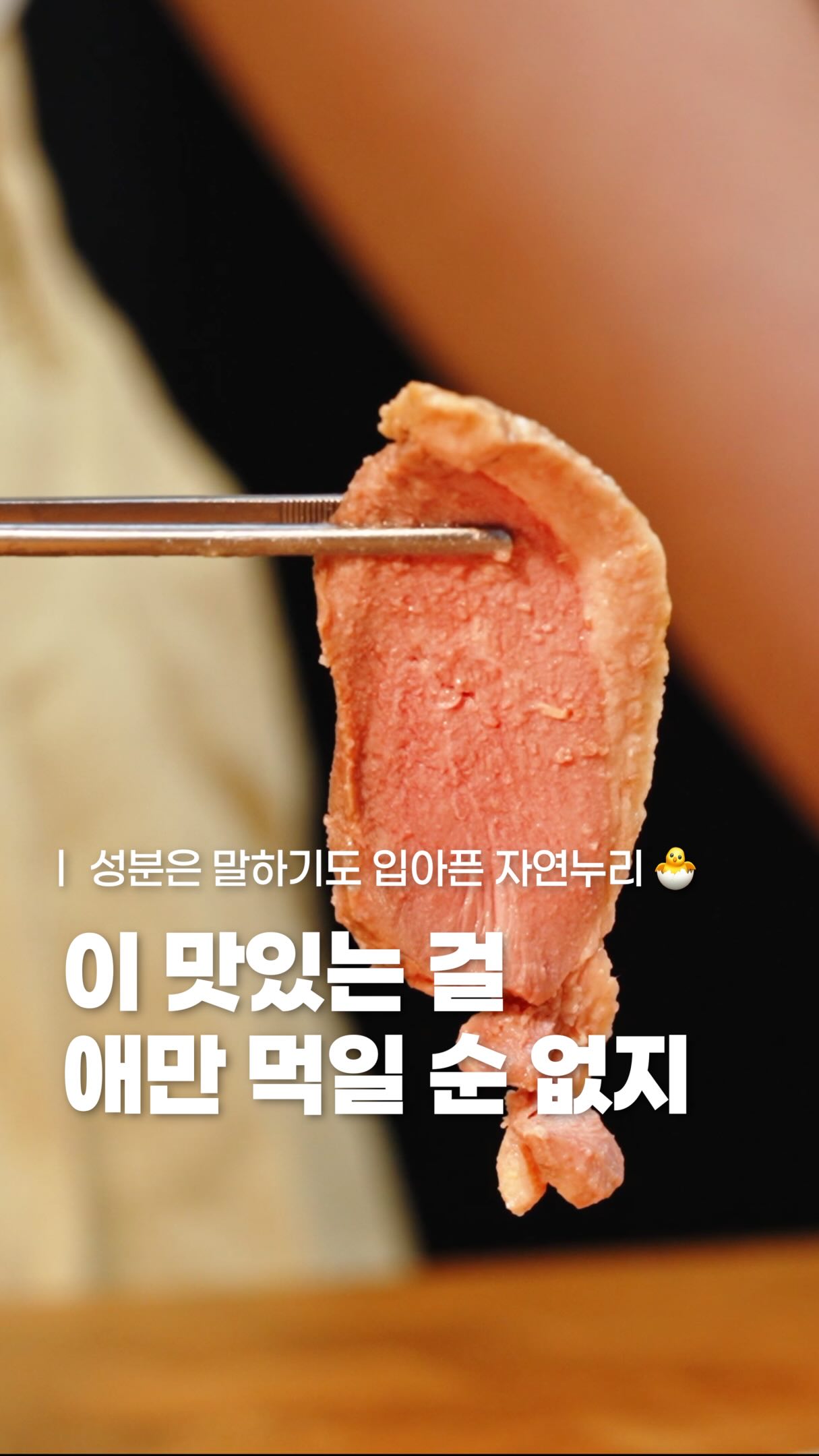 노르딕슬립 콜드스토프 쿨매트