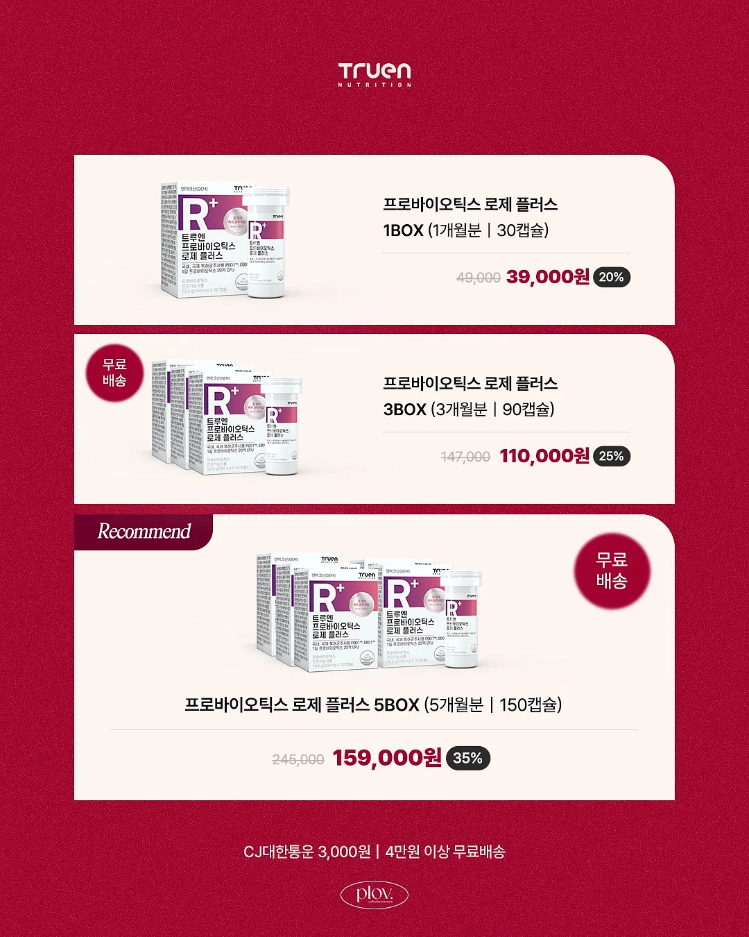 데스크 오거나이저 3