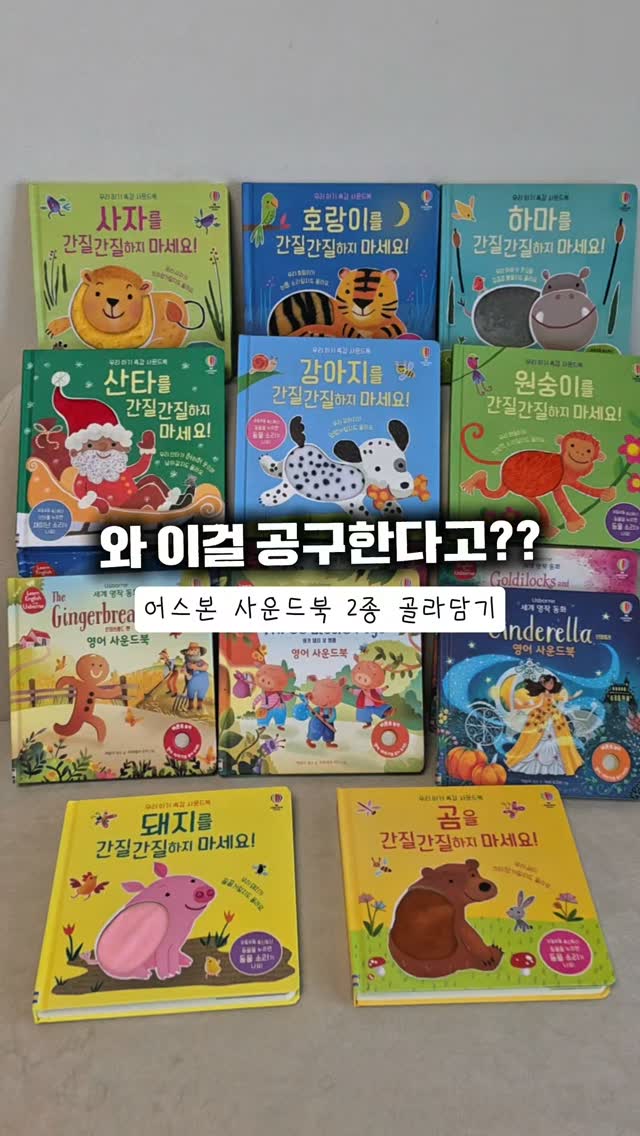 카프리 상하의
