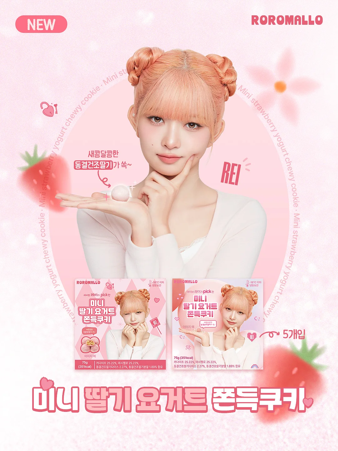 아이 귀 방수 테이프