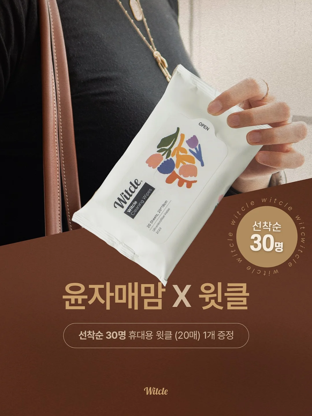 망고나시 2