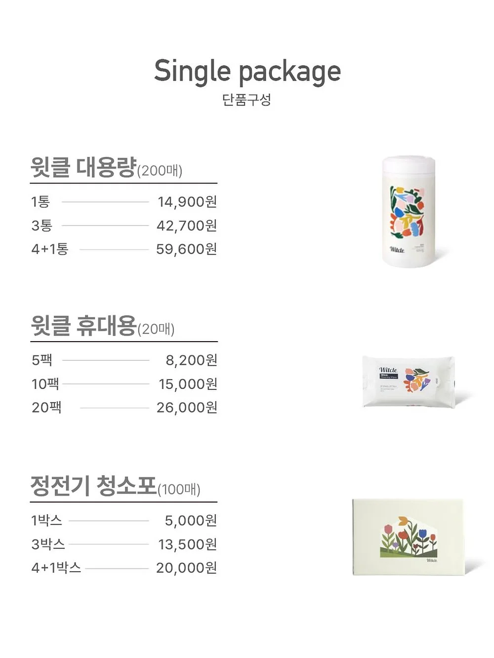 망고나시 3