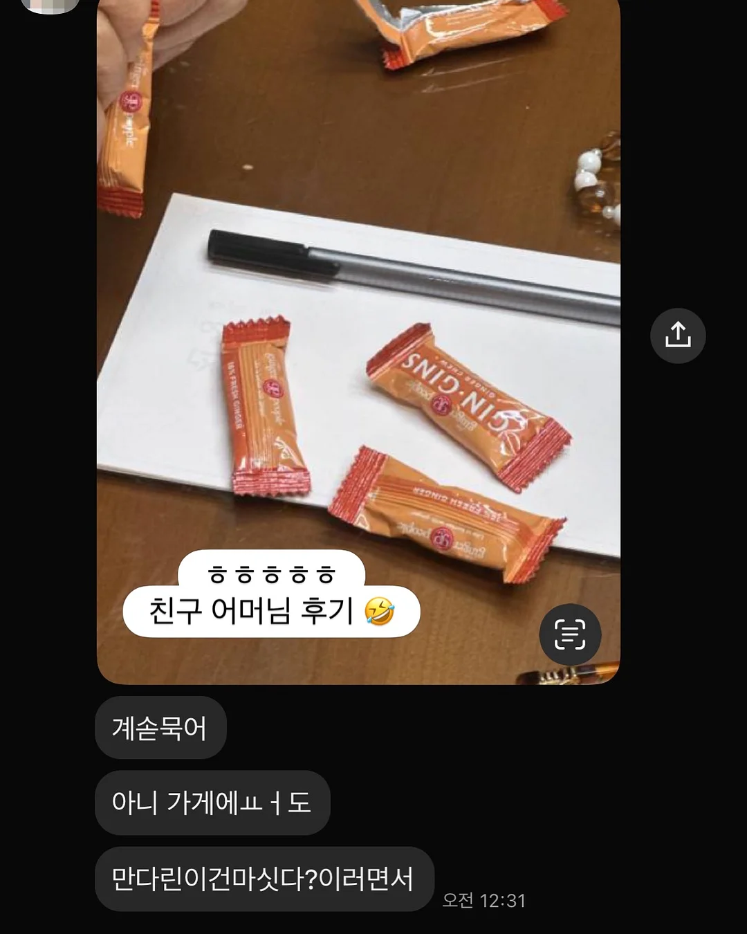 셰이커박스 오발 화이트 13