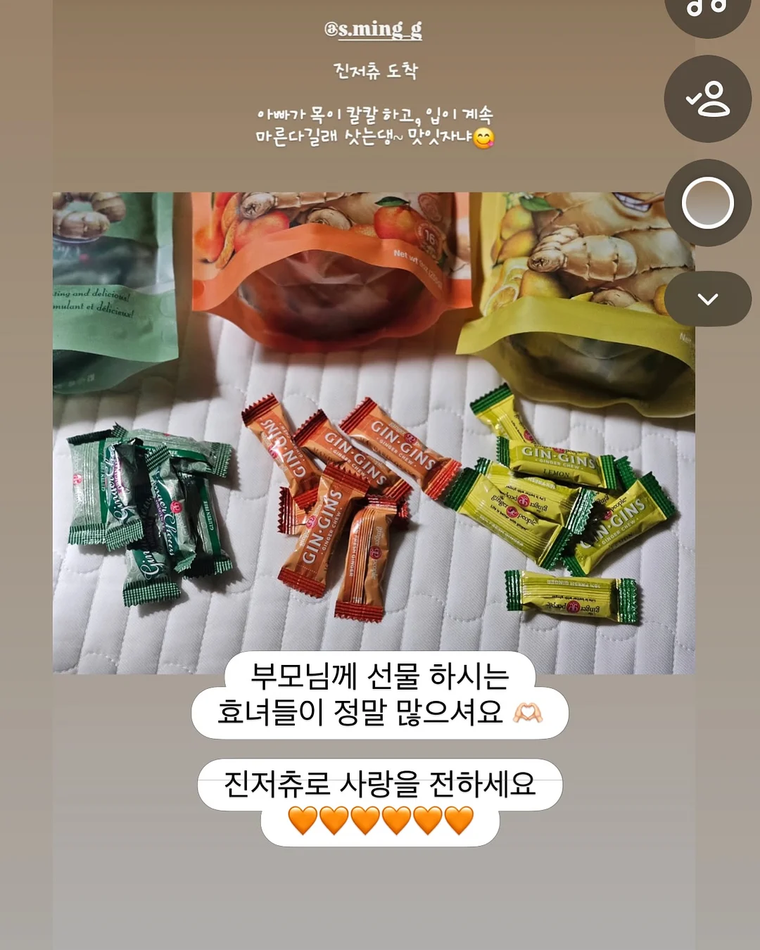셰이커박스 오발 화이트 14