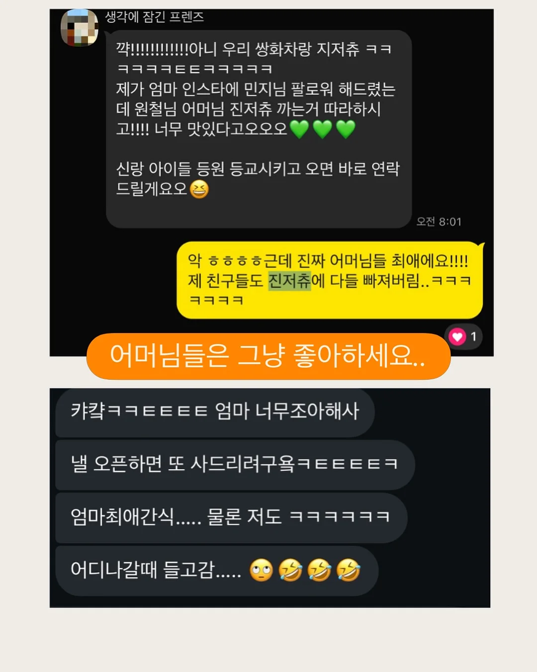 셰이커박스 오발 화이트 16