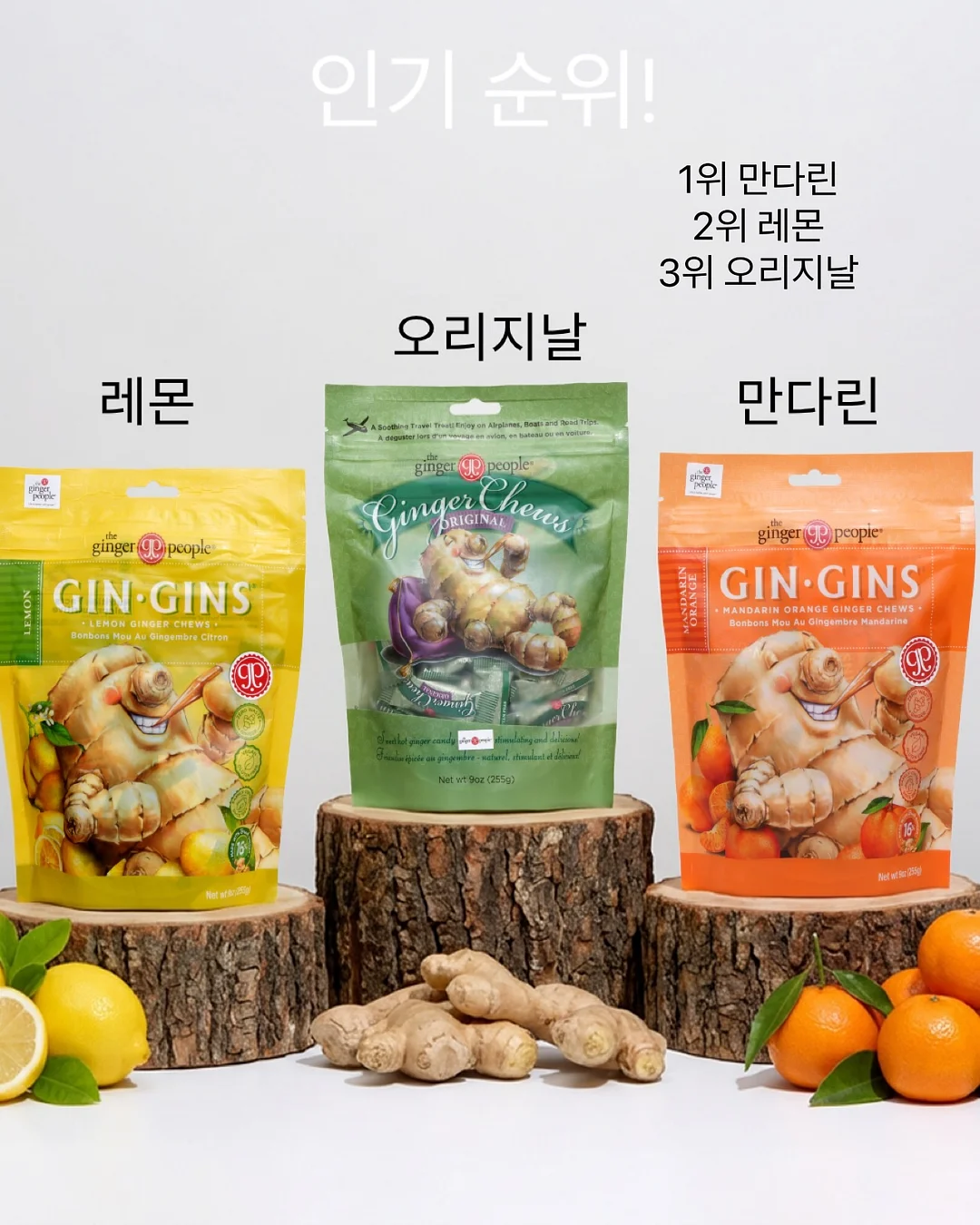 셰이커박스 오발 화이트 18