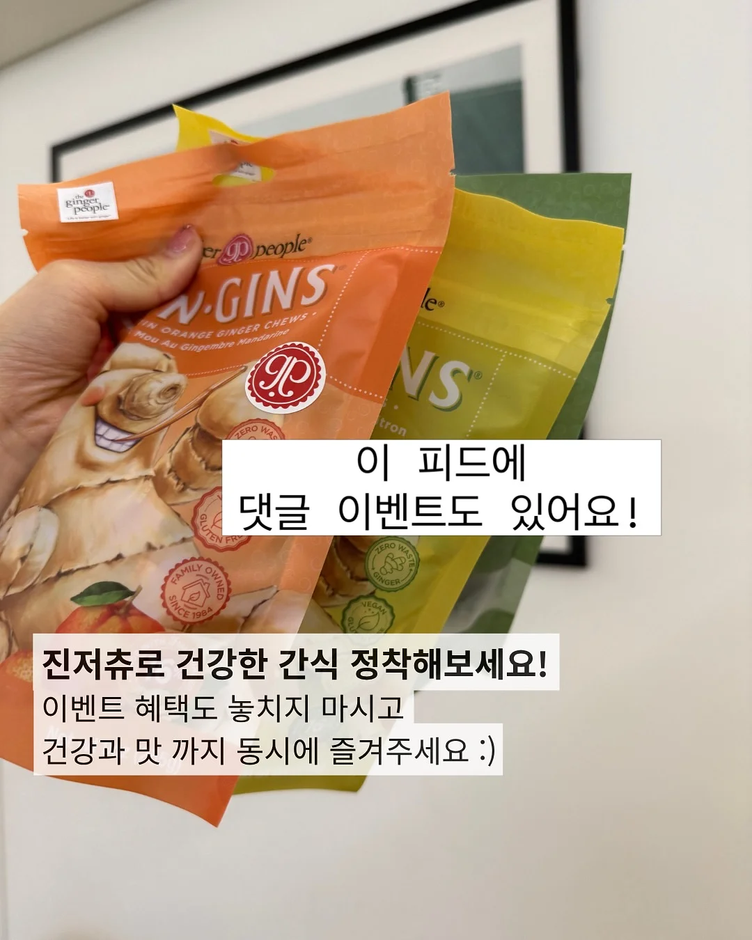셰이커박스 오발 화이트 19