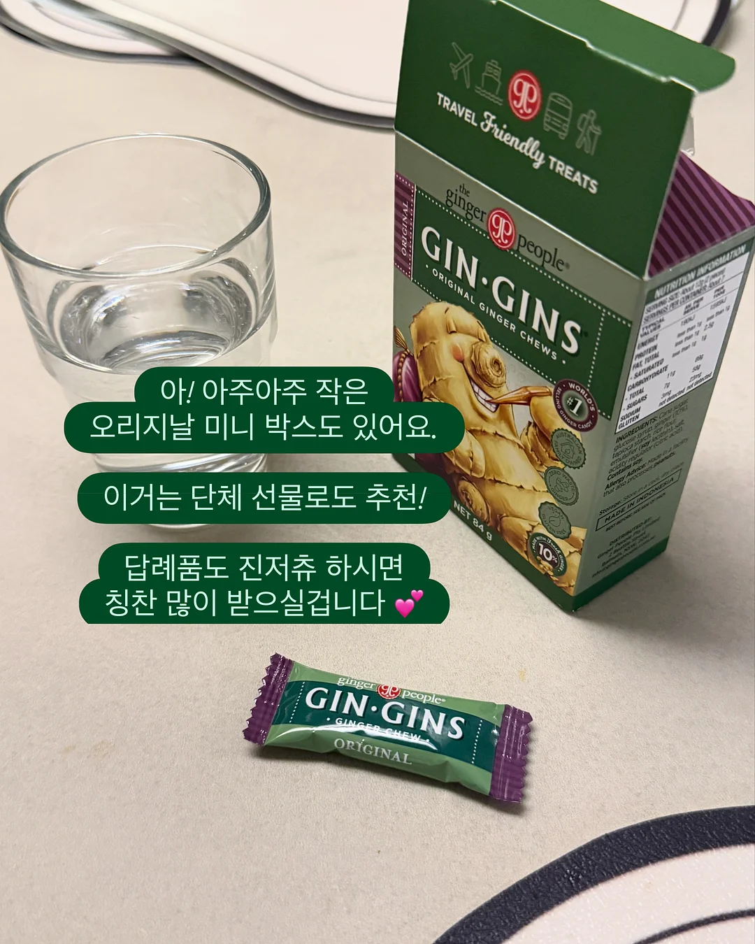 셰이커박스 오발 화이트 20
